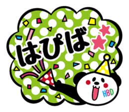 Panda is instead of troublesome to type2 sticker #3930127