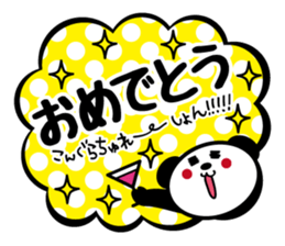 Panda is instead of troublesome to type2 sticker #3930128