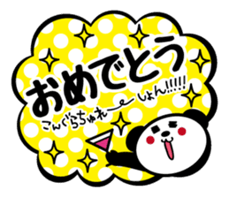 Panda is instead of troublesome to type2 sticker #3930128