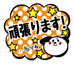 Panda is instead of troublesome to type2 sticker #3930132