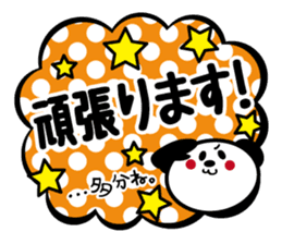 Panda is instead of troublesome to type2 sticker #3930132