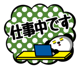 Panda is instead of troublesome to type2 sticker #3930134