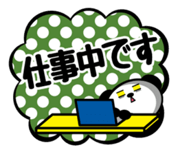 Panda is instead of troublesome to type2 sticker #3930134