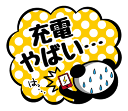 Panda is instead of troublesome to type2 sticker #3930136