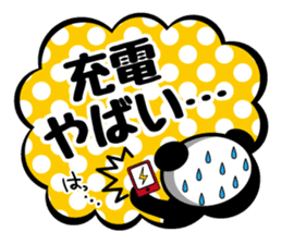 Panda is instead of troublesome to type2 sticker #3930136