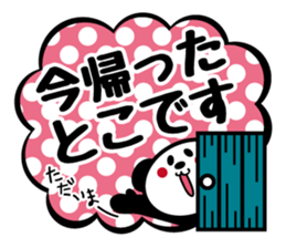 Panda is instead of troublesome to type2 sticker #3930138