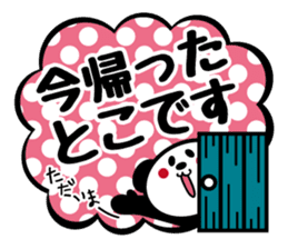 Panda is instead of troublesome to type2 sticker #3930138