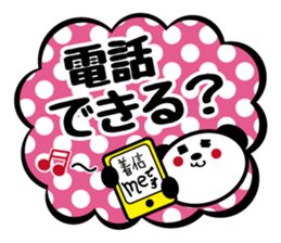 Panda is instead of troublesome to type2 sticker #3930139