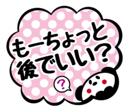 Panda is instead of troublesome to type2 sticker #3930140