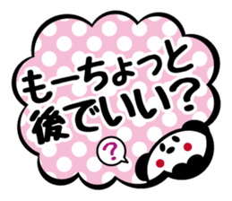 Panda is instead of troublesome to type2 sticker #3930140