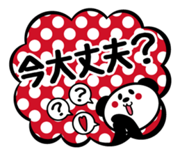 Panda is instead of troublesome to type2 sticker #3930141