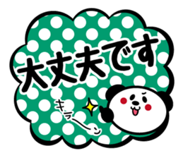 Panda is instead of troublesome to type2 sticker #3930142
