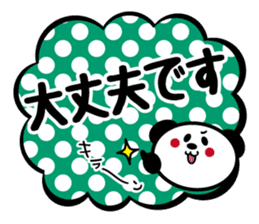Panda is instead of troublesome to type2 sticker #3930142