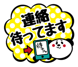 Panda is instead of troublesome to type2 sticker #3930143