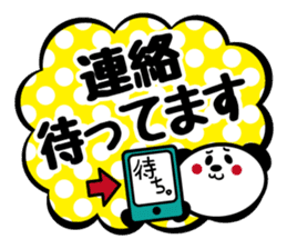 Panda is instead of troublesome to type2 sticker #3930143