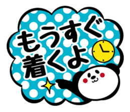 Panda is instead of troublesome to type2 sticker #3930145