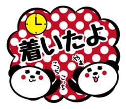 Panda is instead of troublesome to type2 sticker #3930146