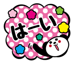 Panda is instead of troublesome to type2 sticker #3930147