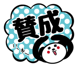 Panda is instead of troublesome to type2 sticker #3930148