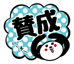 Panda is instead of troublesome to type2 sticker #3930148