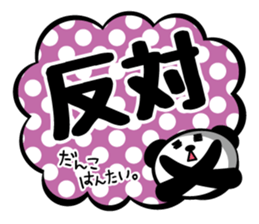 Panda is instead of troublesome to type2 sticker #3930149
