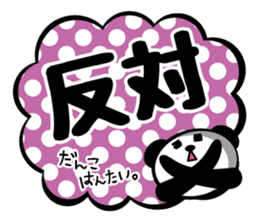 Panda is instead of troublesome to type2 sticker #3930149