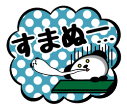 Panda is instead of troublesome to type2 sticker #3930150