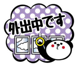 Panda is instead of troublesome to type2 sticker #3930151