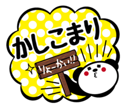 Panda is instead of troublesome to type2 sticker #3930153