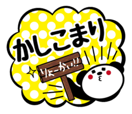 Panda is instead of troublesome to type2 sticker #3930153