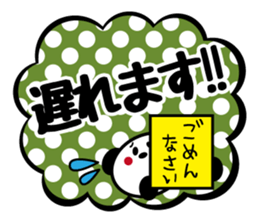Panda is instead of troublesome to type2 sticker #3930155