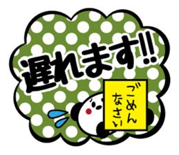 Panda is instead of troublesome to type2 sticker #3930155
