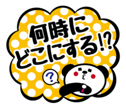 Panda is instead of troublesome to type2 sticker #3930156