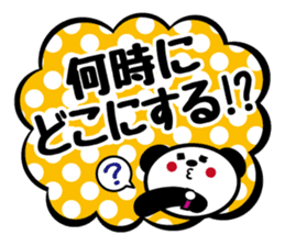 Panda is instead of troublesome to type2 sticker #3930156