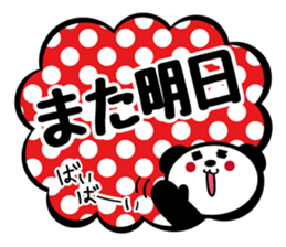Panda is instead of troublesome to type2 sticker #3930158