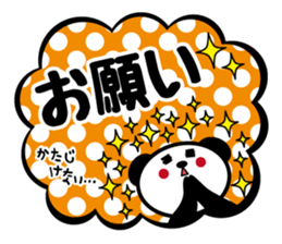Panda is instead of troublesome to type2 sticker #3930159