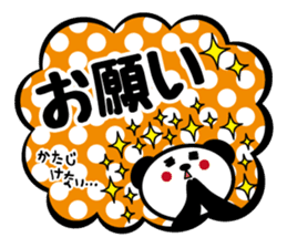Panda is instead of troublesome to type2 sticker #3930159