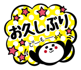 Panda is instead of troublesome to type2 sticker #3930161