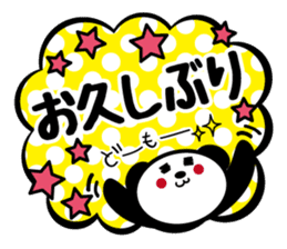 Panda is instead of troublesome to type2 sticker #3930161