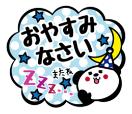 Panda is instead of troublesome to type2 sticker #3930162