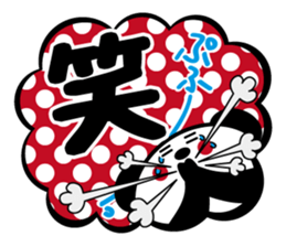 Panda is instead of troublesome to type2 sticker #3930163