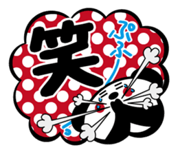 Panda is instead of troublesome to type2 sticker #3930163