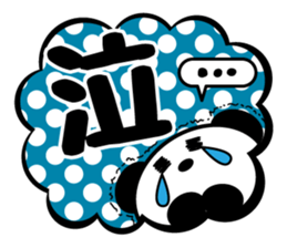 Panda is instead of troublesome to type2 sticker #3930165