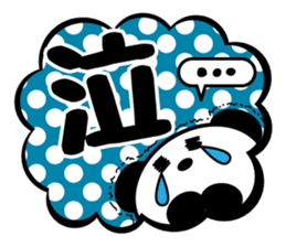 Panda is instead of troublesome to type2 sticker #3930165