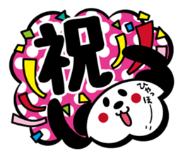 Panda is instead of troublesome to type2 sticker #3930166