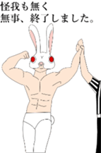 Rabbit mask sticker #3930181