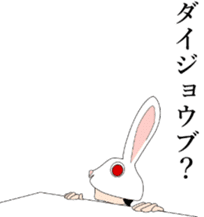 Rabbit mask sticker #3930195