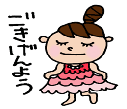 The honorific sticker of Odango U-ko 2 sticker #3930287