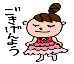 The honorific sticker of Odango U-ko 2 sticker #3930287