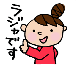 The honorific sticker of Odango U-ko 2 sticker #3930288